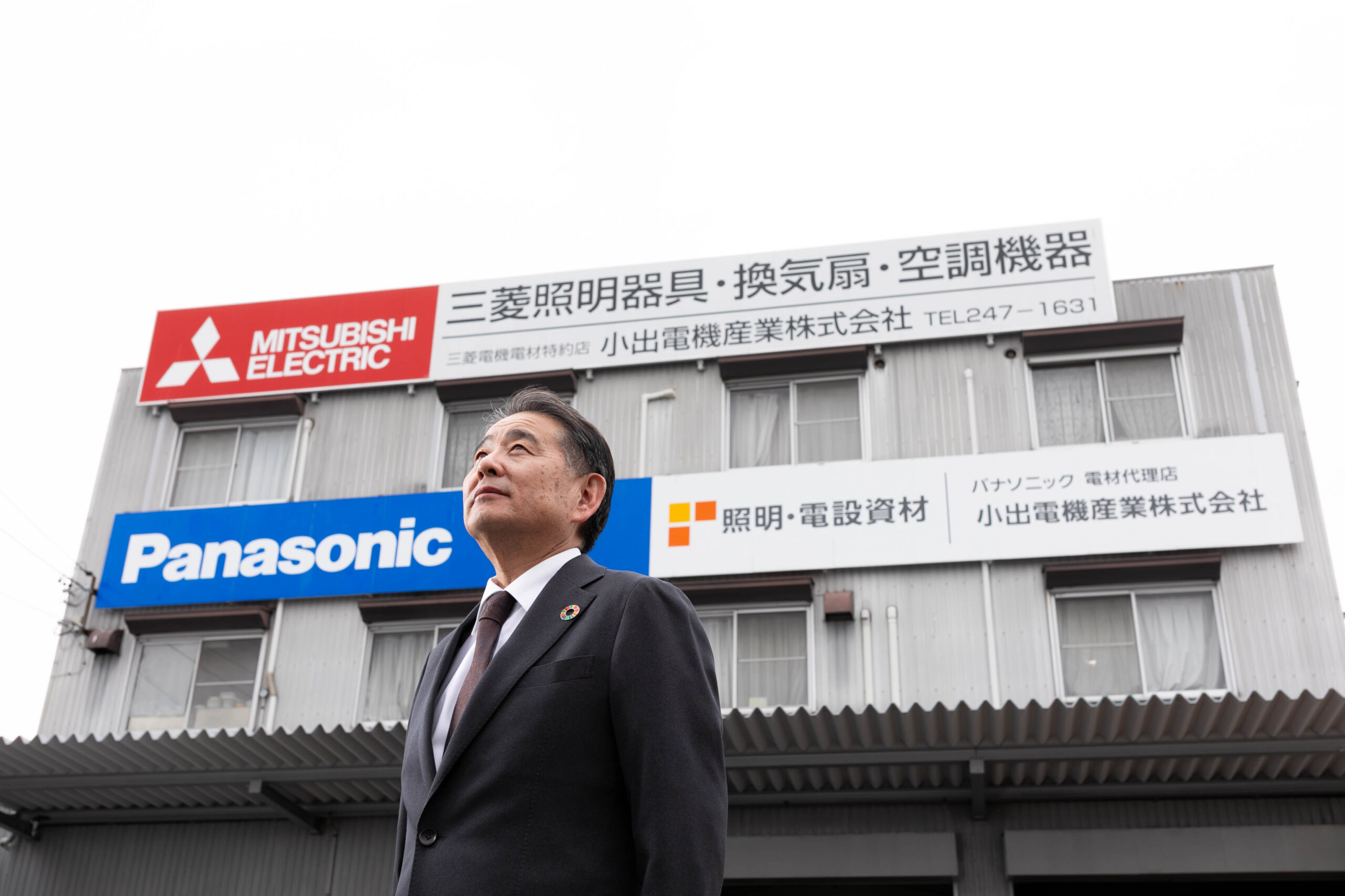 ホームページ公開のごあいさつ