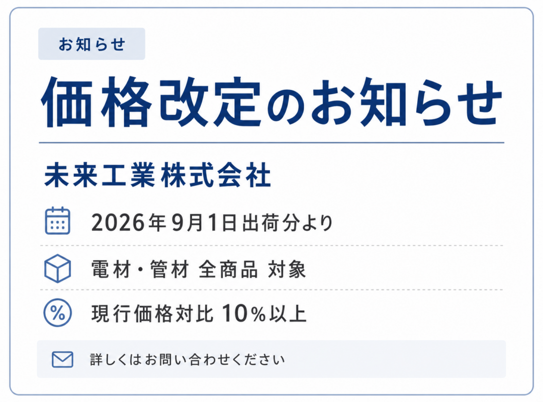 ゴールデンウィーク休業期間のお知らせです。